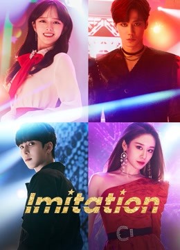 Imitation 2021 ซับไทย
