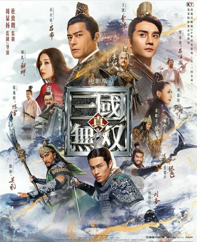 Dynasty Warriors (2021) - มหาสงครามขุนศึกสามก๊ก