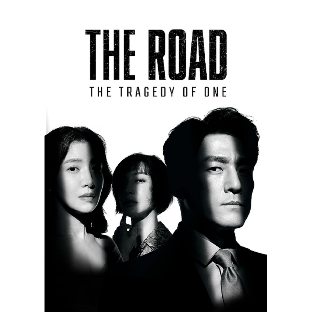 The Road The Tragedy of One