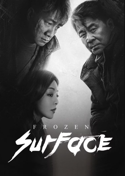 Frozen Surface