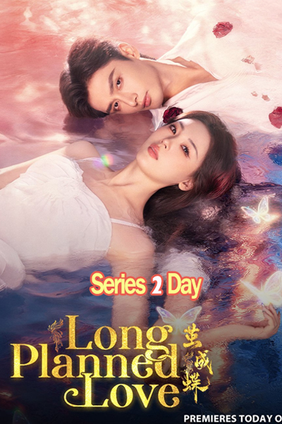 ดูซีรี่ย์จีน รักที่โบยบิน Long Planned Love (2025) ซับไทย EP1-24 (จบ)