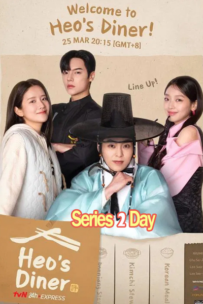 ดูซีรี่ย์ฟรี Heo’s Diner สูตรลับพ่อครัวหลงยุค (2025) พากย์ไทย EP.1-10 (จบ)