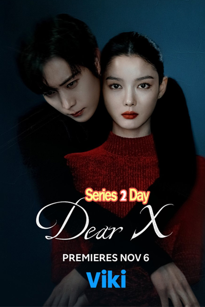 ดูซีรี่ย์เกาหลี Dear X (2025) ซับไทย EP1-12 (จบ)