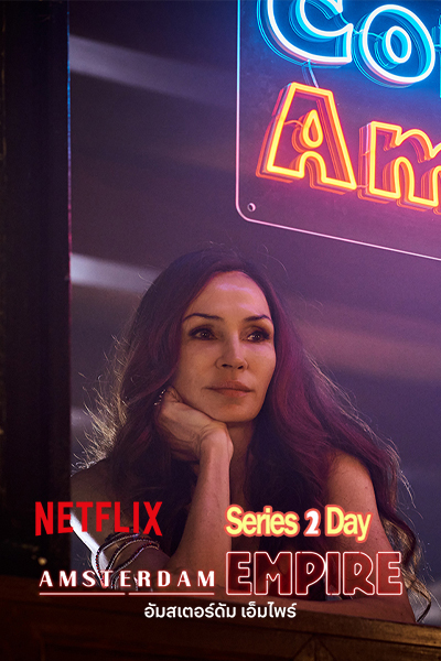 ดูซีรี่ย์ Amsterdam Empire (2025) อัมสเตอร์ดัม เอ็มไพร์ (พากย์ไทย) EP1-7 (จบ)