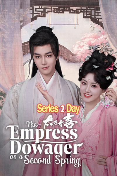 ดูซีรี่ย์ ไทเฮาข้ามภพ The Empress Dowager On A Second Spring (2025) ซับไทย EP 1-22 (จบ)