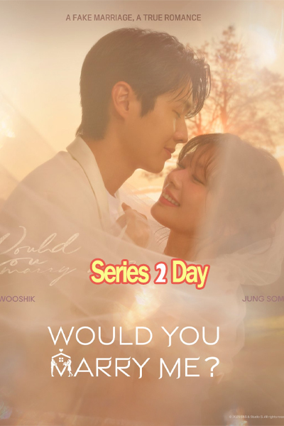 ดูซีรี่ย์เกาหลี Would You Marry Me? (2025) ซับไทย EP1-12 (จบ)