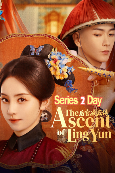 ดูซีรี่ย์จีน เลือดบัลลังก์พิศวาส The Ascent of Ling Yun (2025) ซับไทย EP1-30 (จบ)