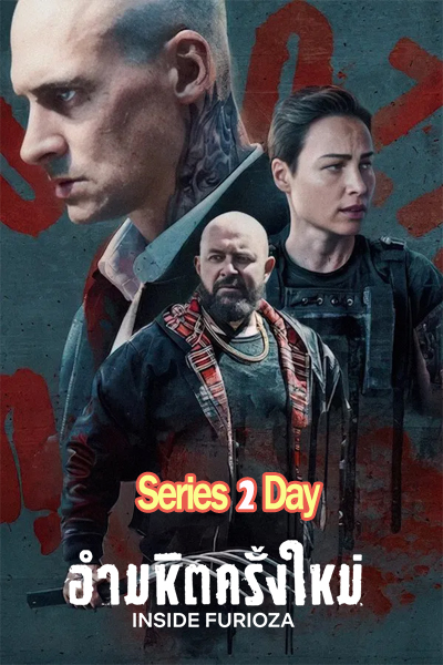 ดูหนัง อำมหิตครั้งใหม่ Inside Furioza (2025) ซับไทย เต็มเรื่อง (HD)