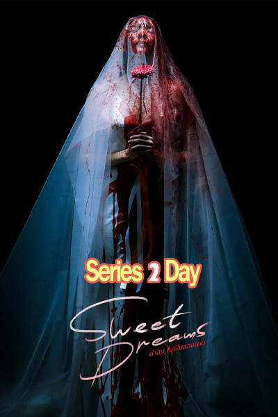ดูซีรี่ย์ไทย ฆ่าฉันในฝันของนาย Sweet Dreams (2025) EP1-12 (จบ)
