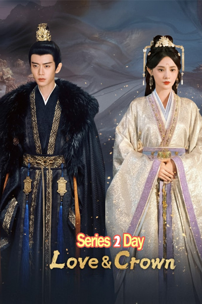 ดูซีรี่ย์ Love & Crown รักเหนือบัลลังก์ (2025) ซับไทย EP.1-37 (จบ)