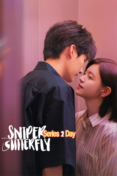 ดูซีรี่ย์ Sniper Butterfly (2025) ผสานใจเพื่อรัก ซับไทย EP.1-30 (จบ)