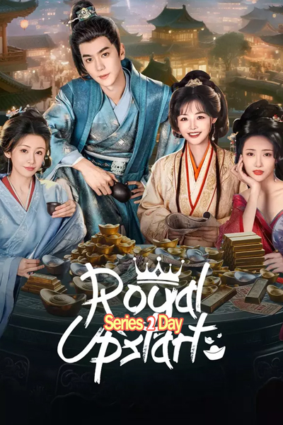 ดูซีรี่ย์จีน Royal Upstart (2025) EP.1-26 (ซับไทย)