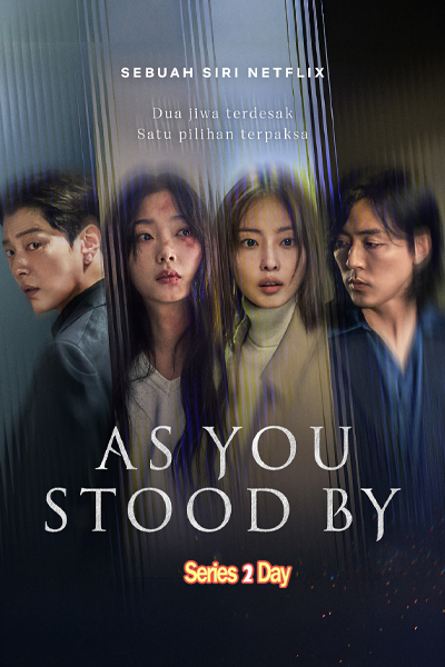 ดูซีรี่ย์ ฆ่าไม่เงียบ As You Stood By (2025) พากย์ไทย EP 1-12 (จบ)