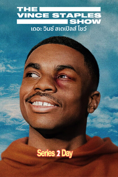 ดูซีรี่ย์ เดอะ วินซ์ สเตเปิลส์ โชว์ ซีซั่น 2 (2025) EP1-6 จบ (พากย์ไทย)