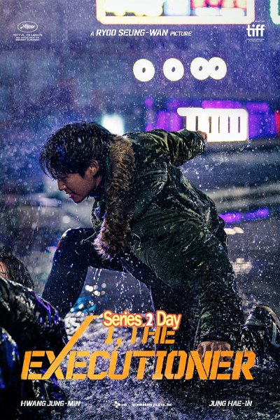 คู่เดือดนรกต้องกราบ I, the Executioner