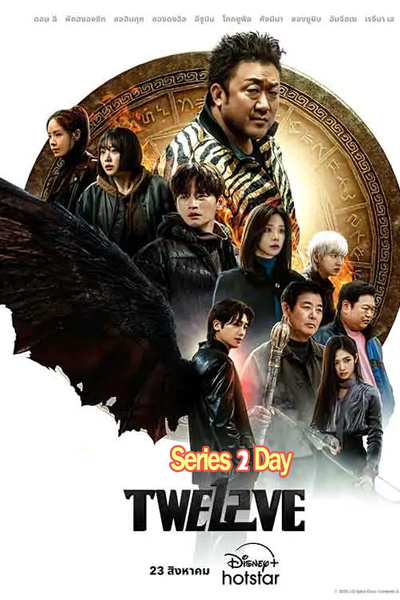 ดูซีรี่ย์ Twelve (2025) EP.1-8 จบ ซับไทย