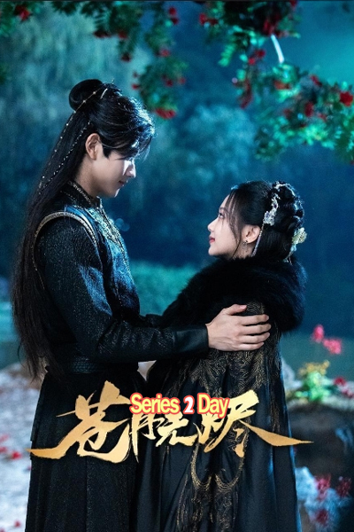 ซีรี่ย์จีน Reborn from the Ashes (2025) เงาจันทร์ไร้ธุลี ซับไทย EP1-30 (จบ)