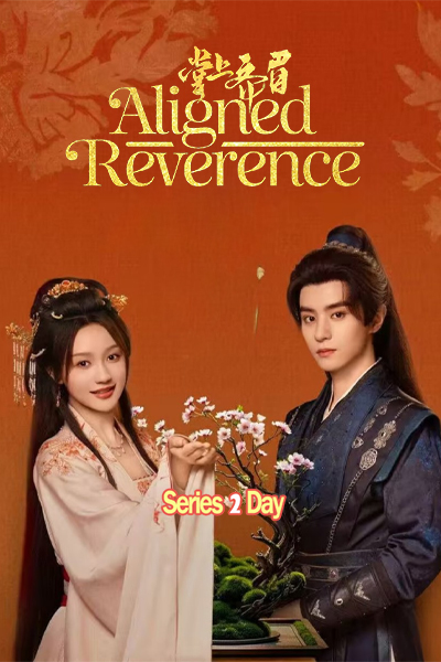 ดูซีรี่ย์ Aligned Reverence ลิขิตรักกลางเพลิงแค้น ซับไทย (2025) EP1-24 (จบ)