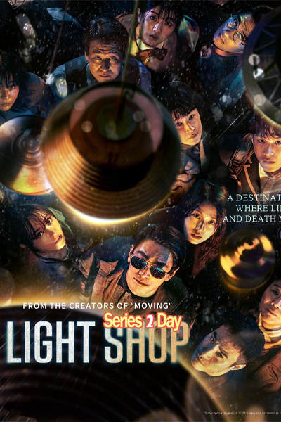 ดูซีรี่ย์ Light Shop พากย์ไทย (2025) EP1-8 (จบ)
