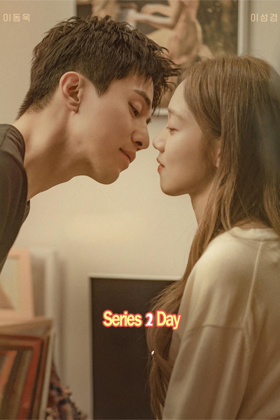 ดูซีรี่ย์ The Nice Guy (2025) พากย์ไทย-ซับไทย EP.1-14 จบ