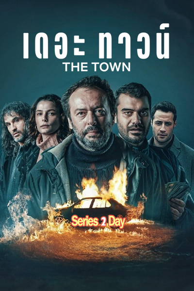 ดูซีรี่ย์ The Town เดอะ ทาวน์ พากย์ไทย (2025) EP1-8 (จบ)