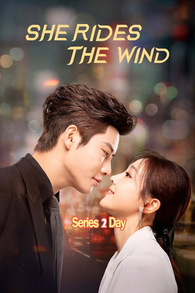 ดูซีรี่ย์จีน She Rides the Wind ลมหวนรัก ซับไทย (2025) EP1-24 (จบ)