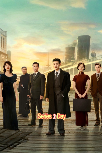 ดูซีรี่ย์จีน Silent Tides คลื่นลมลวง ซับไทย (2025) EP.1-32 (จบ)