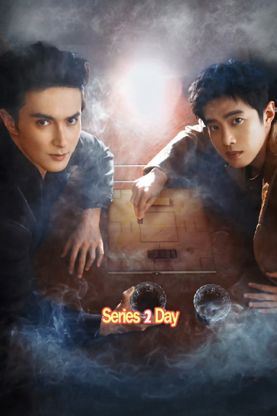 ดูซีรี่ย์จีน The Company คฤหาสน์แห่งความเงียบ (2025) ซับไทย EP1-30 (จบ)