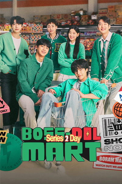 ดูซีรี่ย์ Boss-dol Mart มินิมาร์ทนี้มีไอดอล (2023) EP.1-10 พากย์ไทย