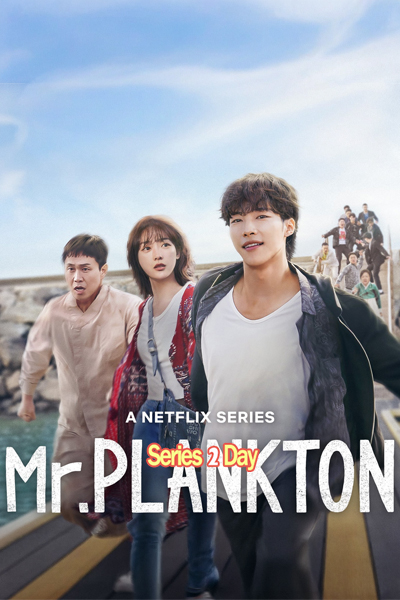 ดูซีรี่ย์ มิสเตอร์แพลงก์ตอน Mr. Plankton (2024) พากย์ไทย EP1-10 (จบ)