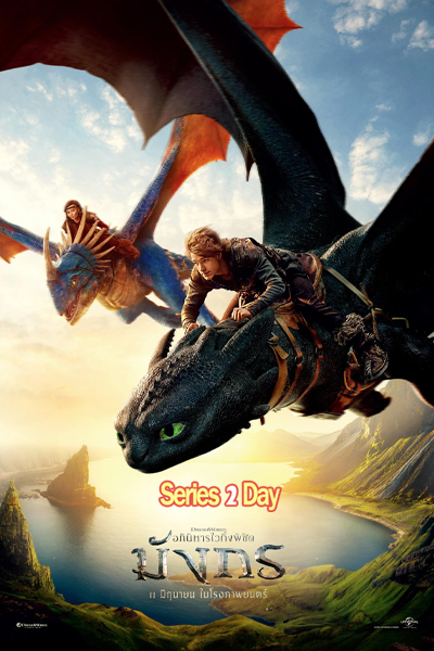 ดูหนัง อภินิหารไวกิ้งพิชิตมังกร How to Train Your Dragon (2025) พากย์ไทย