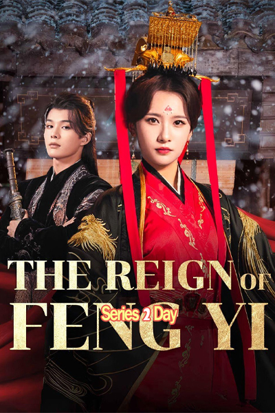 ดูซีรี่ย์ เฟิ่งอี้รัชสมัยนี้มีรัก The Reign of Feng Yi พากย์ไทย (2024) EP1-20 (จบ)