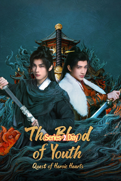 ดูซีรี่ย์ ดรุณพเนจรท่องยุทธภพยอดยุทธ์ไร้เทียมทาน พากย์ไทย/ซับไทย The Blood of Youth: Quest of Heroic Hearts (2026)