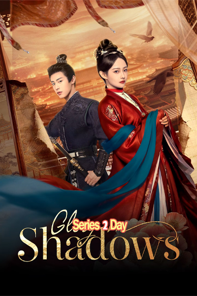 ดูซีรี่ย์ Glory In Shadow เกียรติยศในเงาอำนาจ ซับไทย (2026) EP1-24 (ตอนจบ)