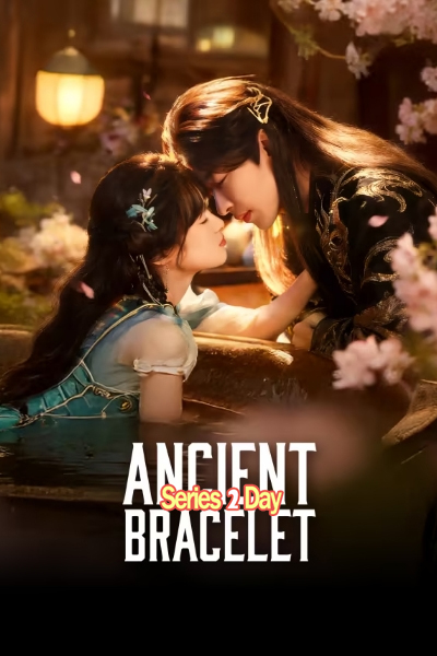 ดูซีรี่ย์ ระบำวายุ Ancient Bracelet ซับไทย (2026) EP1-24 (จบ)