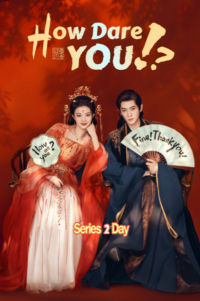 ดูซีรี่ย์จีน ทะลุมิติตะลุยวังหลวง How Dare You พากย์ไทยซับไทย (2026) EP1-32 (จบ)