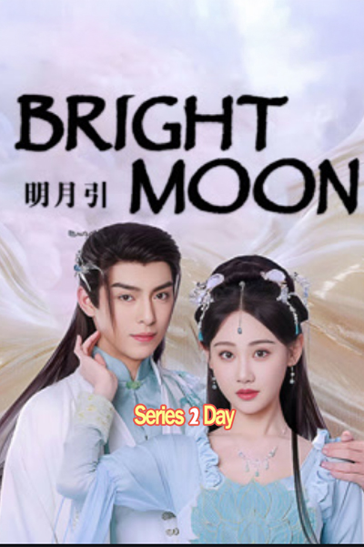 ดูซีรี่ย์ Bright As the Moon จันทร์กระจ่างนภา (2021) ซับไทย EP1-20 (จบ)