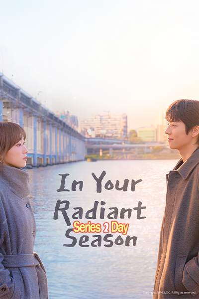 ดูซีรี่ย์ In Your Radiant Season ซับไทย/พากย์ไทย (2026) EP1-12 (จบ)