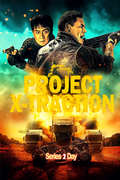 ดูหนัง Hidden Strike (2023) ซับไทย (เต็มเรื่อง) HD