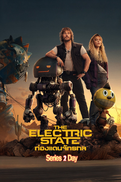 ดูหนัง ท่องแดนจักรกล The Electric State (2025) พากย์ไทย (เต็มเรื่อง)