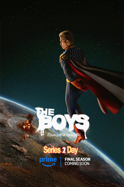 ดูซีรี่ย์ ก๊วนหนุ่มซ่าล่าซูเปอร์ฮีโร่ ซีซั่น 5 (พากย์ไทย) The Boys season 5 (2026) EP1-8 (จบ)