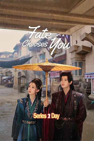 Fate Chooses You (2026) คู่สรรสวรรค์สร้าง พากย์ไทย ซับไทย EP.1-40 (จบ)