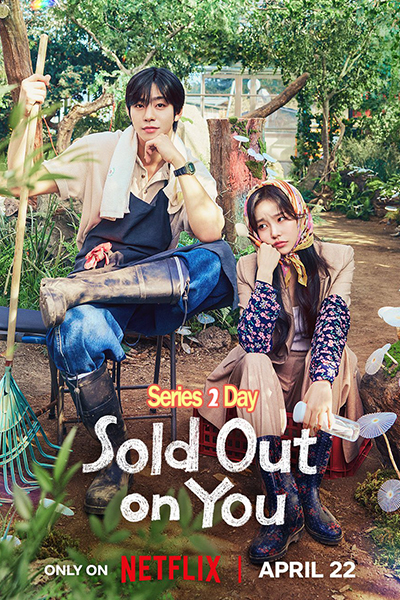 Sold Out On You (2026) รักเธอหมดใจ (ซับไทย) ตอนที่ 1-12 จบ
