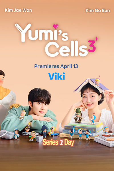 ดูซีรี่ย์ Yumi's Cells Season 3 (2026) ยูมีกับเซลล์สมองสุดป่วน ซีซั่น 3 ซับไทย EP1-8 (จบ)