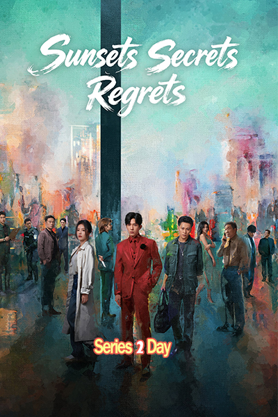 ดูซีรี่ย์ ความลับใต้ตะวันลับ Sunsets Secrets Regrets (2026) ซับไทย EP1-28 (จบ)