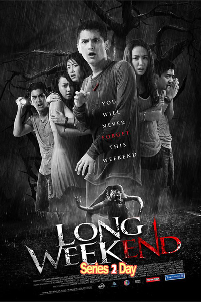 ทองสุก 13 Thongsook 13 (2013) เต็มเรื่อง