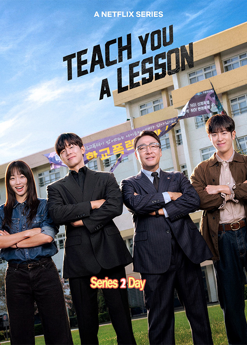 ดูซีรี่ย์ Teach You a Lesson (2026) อย่างนี้ต้องโดนสั่งสอน พากย์ไทย EP.1-10 (จบ)