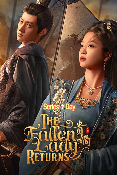 ดูซีรี่ย์ บุตรีแห่งเกียรติยศ The Fallen Lady Returns (2025) พากย์ไทย-ซับไทย EP.1-21 (จบ)