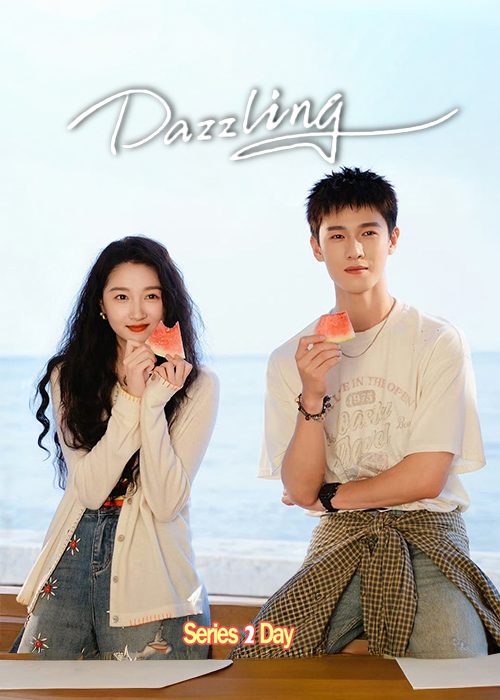 ดูซีรี่ย์ พราว Dazzling (2026) ซับไทย EP1-30 (จบ)