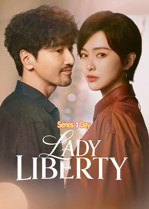 ดูซีรี่ย์ วังวนรักกลางมหานคร Lady Liberty (2026) ซับไทย EP1-37 (จบ)